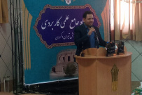 رویداد استارت آپی ایده های نوین در توسعه مشاغل خانگی در مرکز آموزش علمی کاربردی تیران و کرون برگزار شد.