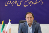 ۱۷ شهریور، آغاز ثبت‌نام دانشگاه جامع علمی کاربردی برای پذیرش مهرماه