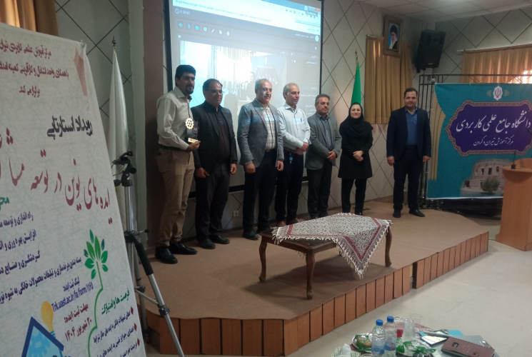 رویداد استارت آپی ایده های نوین در توسعه مشاغل خانگی در مرکز آموزش علمی کاربردی تیران و کرون برگزار شد.